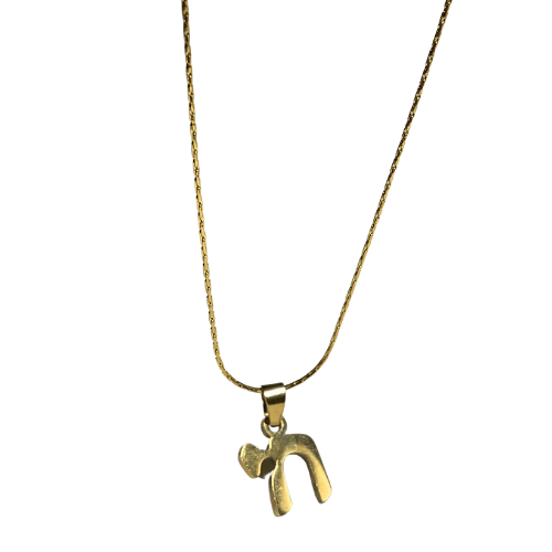 שרשרת חי זהב - SAPIRZ Jewelry